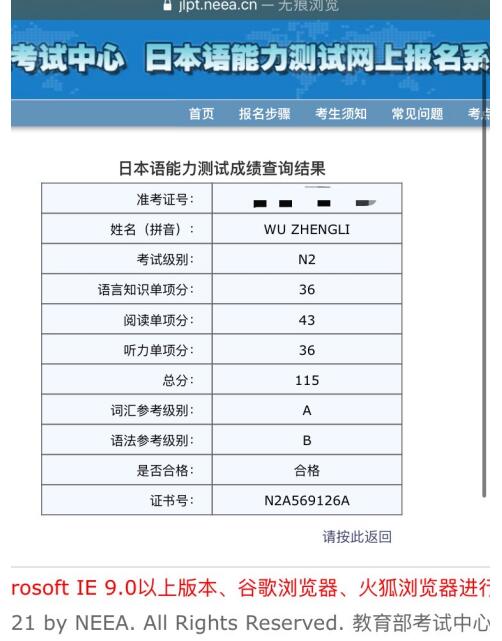 昆明日语培训 昆明日语培训